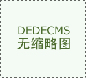 中華人民共和國刑法摘抄