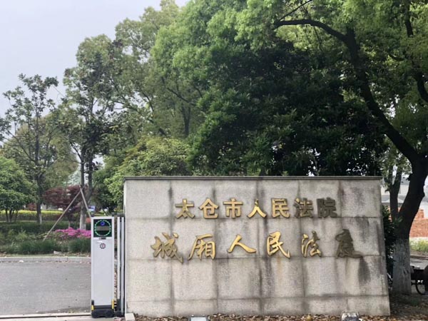 深圳經濟類案件律師為您講解民間借貸的訴訟時效是否為兩年