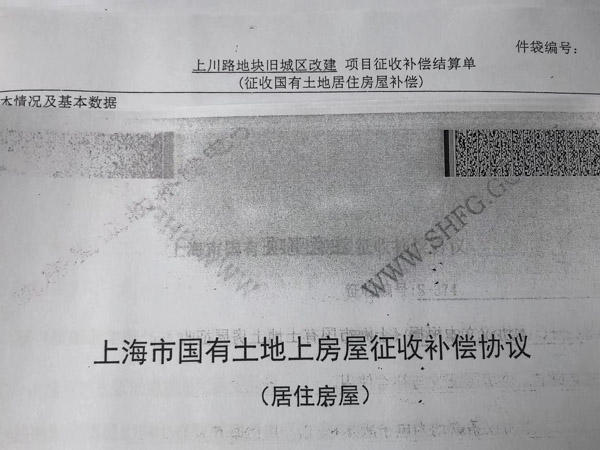 寶安區律師為您講解同居期間購買的房屋應該給誰