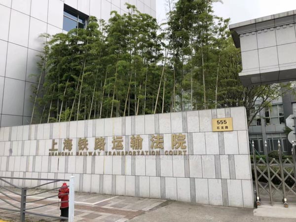 深圳法學咨詢律師:股權轉讓約定解除權應當在合理期限內行使