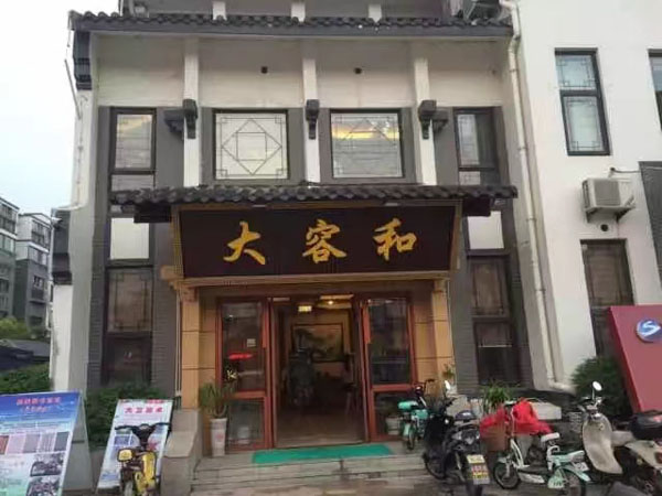 深圳合同律師來(lái)講講價(jià)格變動(dòng)對(duì)合同履行的影響及以物抵債的法律效力