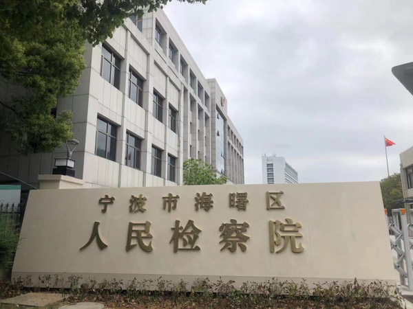 涉外離婚怎樣辦理,需要多長時間？深圳知名離婚律師為您講解