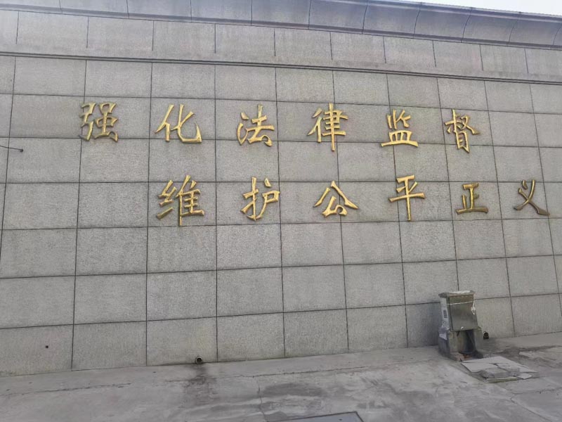 深圳交通事故律師來講講交通事故致多人受害部分人起訴未起訴者如何保護