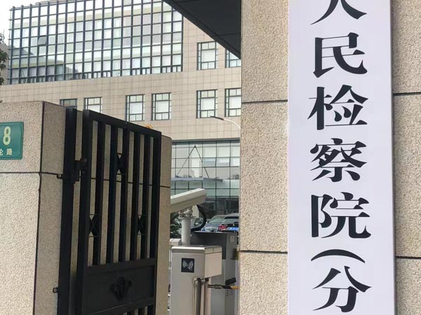 征地拆遷引發的矛盾糾紛及相關法律案例如何分析？深圳專業律師團隊來回答