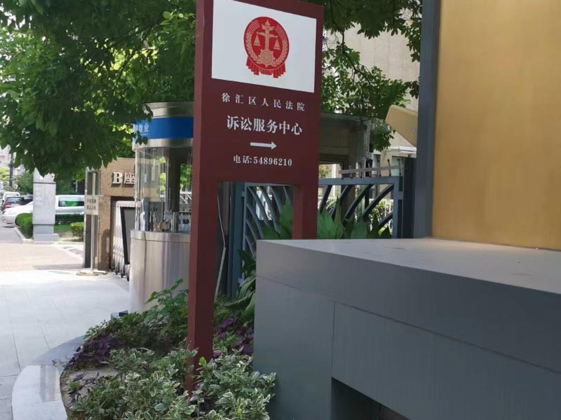 自家房屋被認定為違章建筑，遭到強拆有補償嗎？深圳市動遷律師為您解答