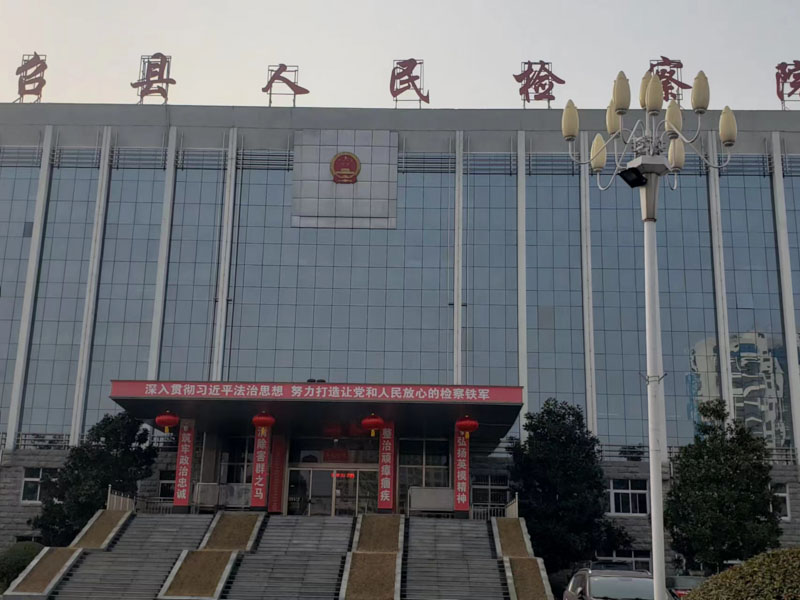 深圳律師事務(wù)所帶您了解刑法對(duì)于迷信犯的處理