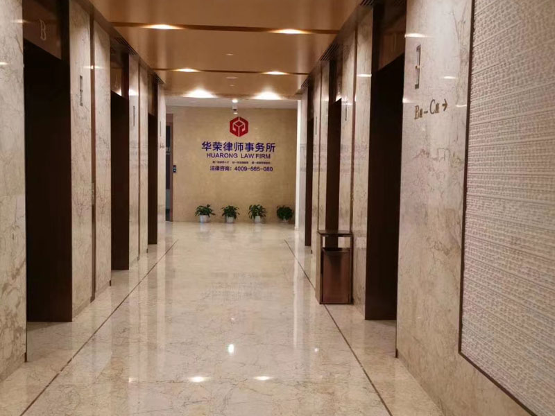 深圳權威的律師帶您了解執行異議之訴中的以物抵債如何處理