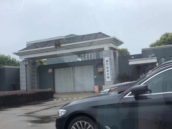涉外離婚怎樣辦理,需要多長時間？深圳知名離婚律師為您講解