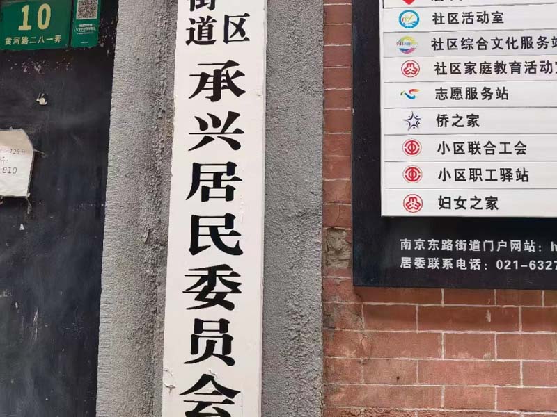 深圳借貸糾紛律師告訴您民間借貸未辦理抵押登記能否享有優先受償權