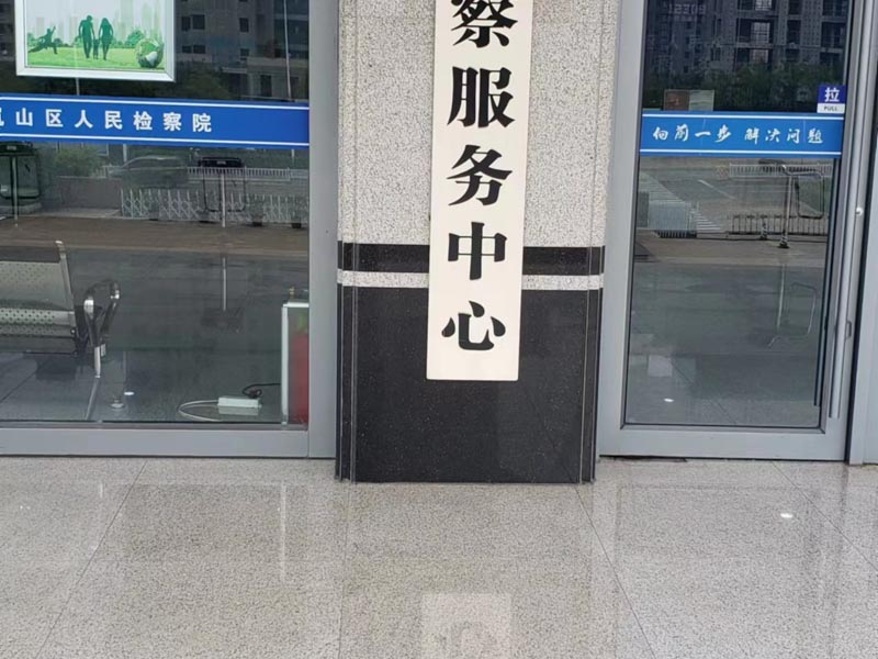 深圳法律顧問來講講公司發起人的資本充實義務