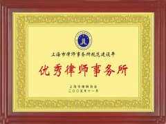 <b>深圳債務律師解讀：欠錢被起訴多久會收到傳票通知</b>